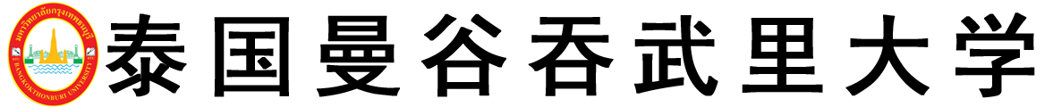 泰国曼谷吞武里大学logo